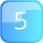 数字５