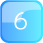 数字６