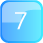 数字７